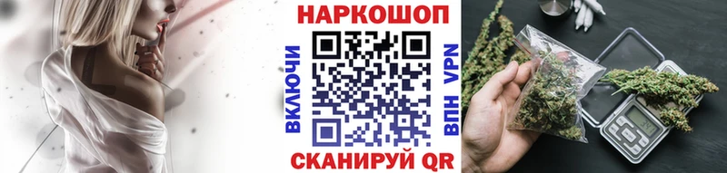 Где купить наркотики Белинский Codein  Alpha-PVP  Псилоцибиновые грибы  Канабис  КОКАИН  МЕФ  Гашиш 