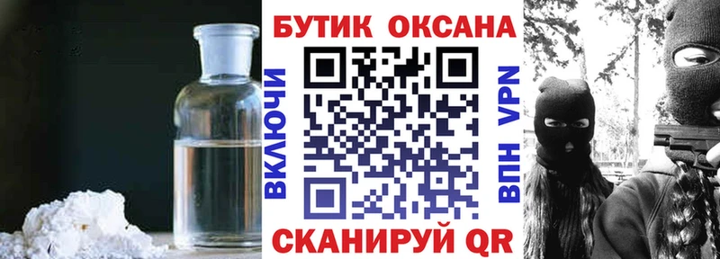 БУТИРАТ бутандиол  Белинский 