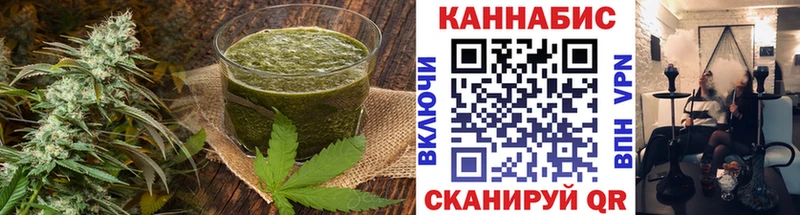 Печенье с ТГК марихуана  Белинский 