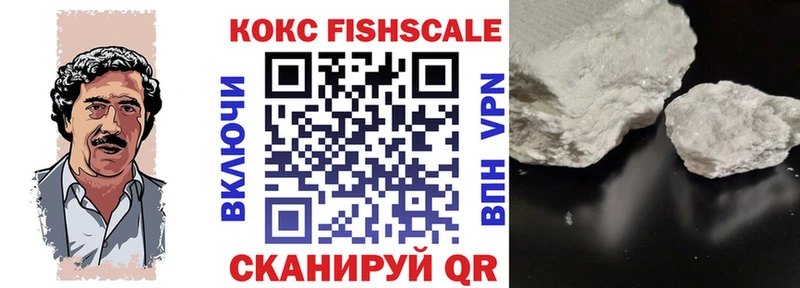 КОКАИН VHQ Белинский