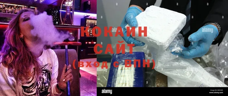 хочу   Белинский  Cocaine Перу 