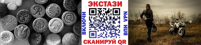 Ecstasy ешки  Белинский 