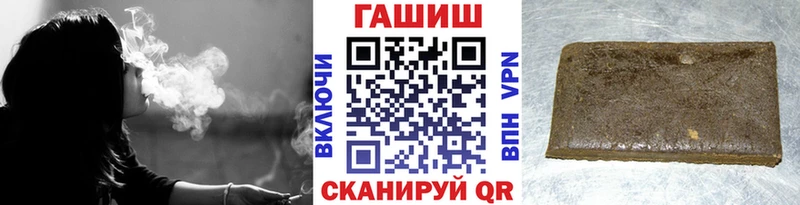 магазин  наркотиков  Белинский  ГАШ Ice-O-Lator 