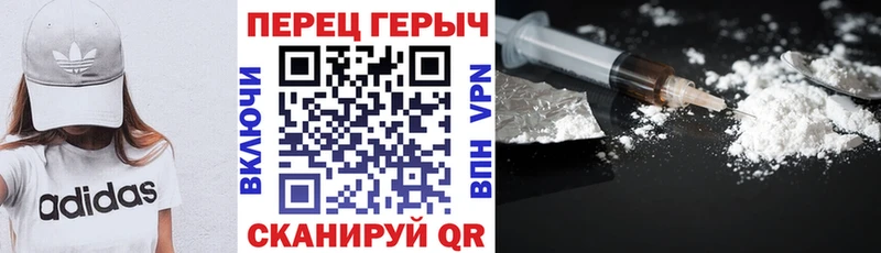 купить наркоту Белинский Героин VHQ
