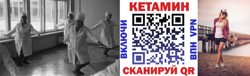 KRAKEN ссылка Белинский Кетамин ketamine