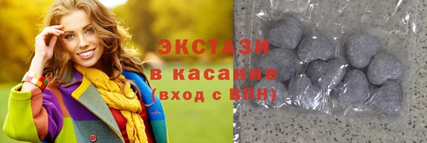 MDMA Балабаново