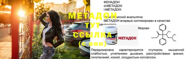MDMA Балабаново