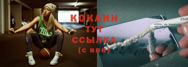 кокаин колумбия Балахна