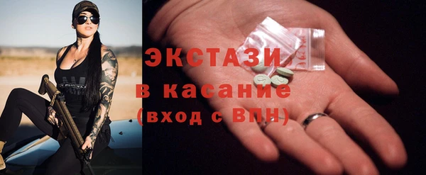 MDMA Балабаново