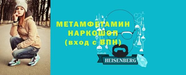 меф VHQ Елабуга