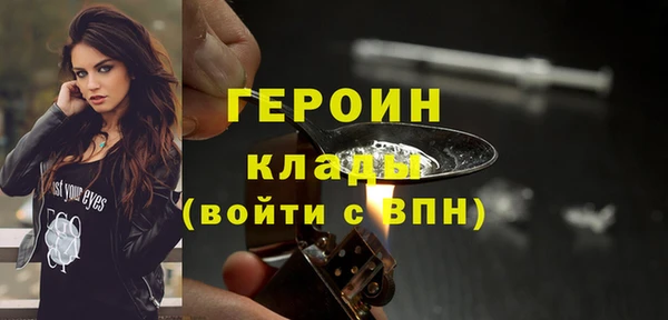 MDMA Балабаново