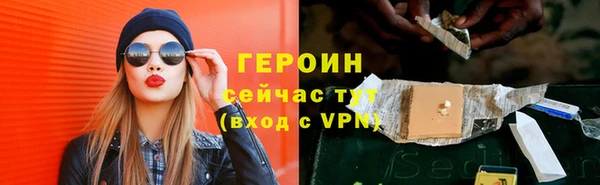 шишки Гусь-Хрустальный