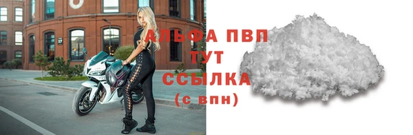MDMA Балабаново