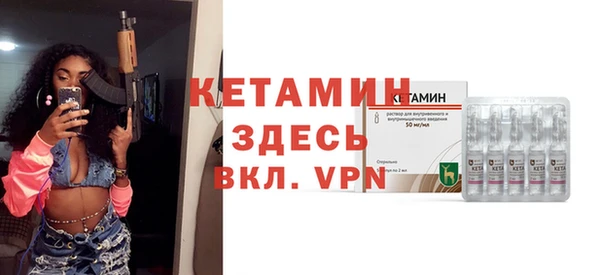 MDMA Балабаново