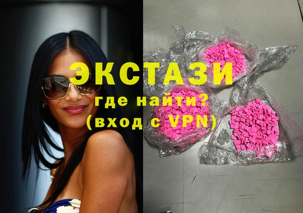 MDMA Балабаново