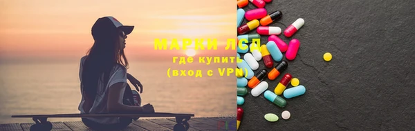 MDMA Балабаново