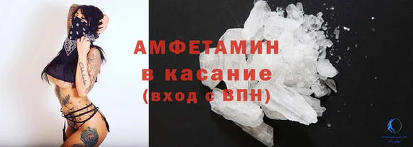 MDMA Балабаново