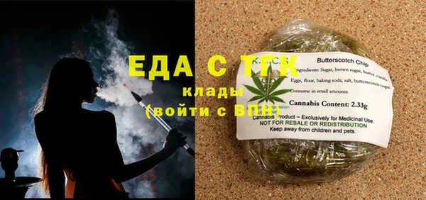 MDMA Балабаново