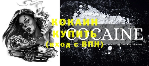 кокаин колумбия Балахна