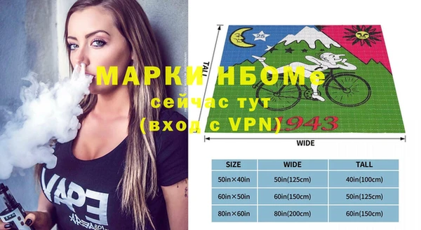 MDMA Балабаново