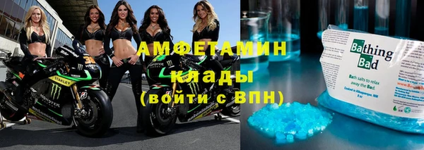 меф Дмитровск