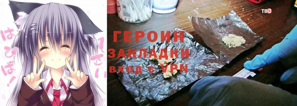 кокаин колумбия Балахна