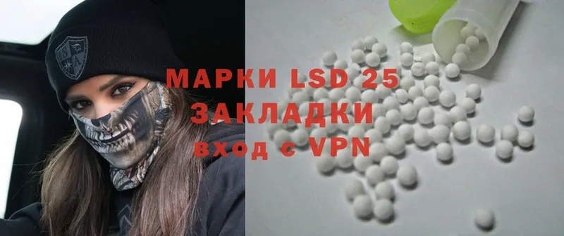 где купить наркоту  Белинский  Лсд 25 экстази ecstasy 