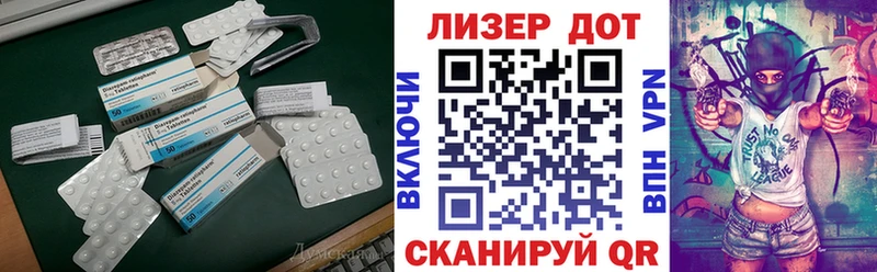 цены наркотик гидра как зайти LSD-25 экстази ecstasy Белинский
