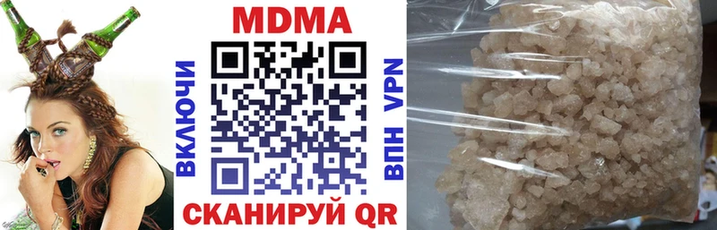 МЕГА ONION  купить закладку  Белинский  МДМА молли 