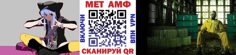 МЕТАМФЕТАМИН Декстрометамфетамин 99.9%  Белинский 