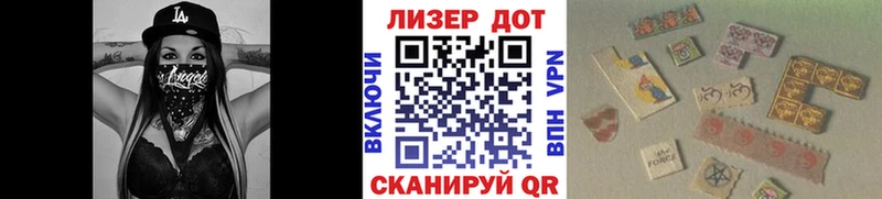 Марки 25I-NBOMe 1,5мг  наркотики  Белинский 