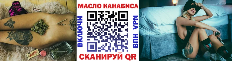 Дистиллят ТГК гашишное масло  наркота  hydra маркетплейс  Белинский 