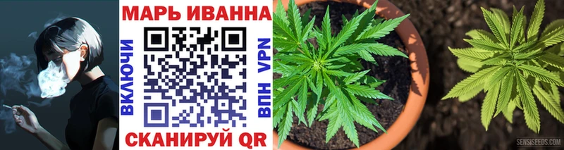 Канабис White Widow  Белинский 